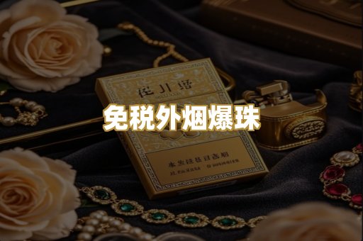 越南代工原装